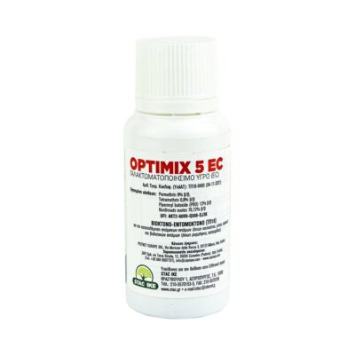 OPTIMIX 5 EC 50ml Εντομοκτόνο για Ιπτάμενα και Βαδιστικά Έντομα.