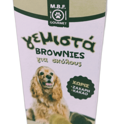 MBF 169 - Γεμιστά Brownies σε σχήμα καρδιάς