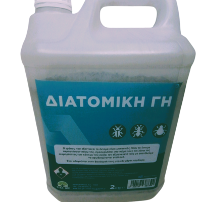 Διατομική Γή 2 Kg
