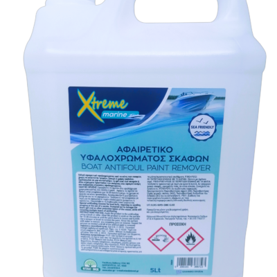 XTREME MARINE 20 Αφαιρετικό Υφαλοχρώματος Σκαφών 5 Lt.