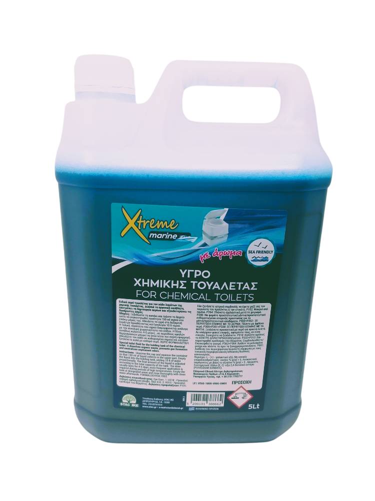 XTREME MARINE 2 Συμπυκνωμένο Υγρό Χημικής Τουαλέτας 5 Lt