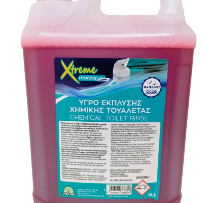 XTREME MARINE 1 Συμπυκνωμένο Υγρό Έκπλυσης Χημικής τουαλέτας   5 Lt