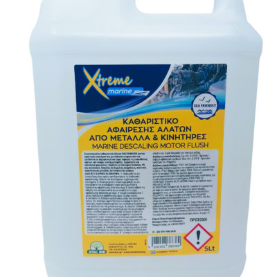 XTREME MARINE 3 Καθαριστικό Αφαίρεσης Αλάτων απο Μέταλλα και Κινητήρες 5 lt.